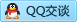 QQ在线咨询2374813775